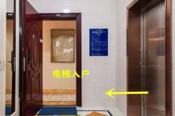 没有电梯的房子风水怎么样 没有电梯的房子风水怎么样