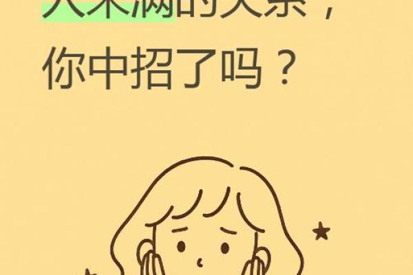 紫微斗数长情 紫微斗数另一半长相? 紫微斗数长情 紫微斗数另一半长相?