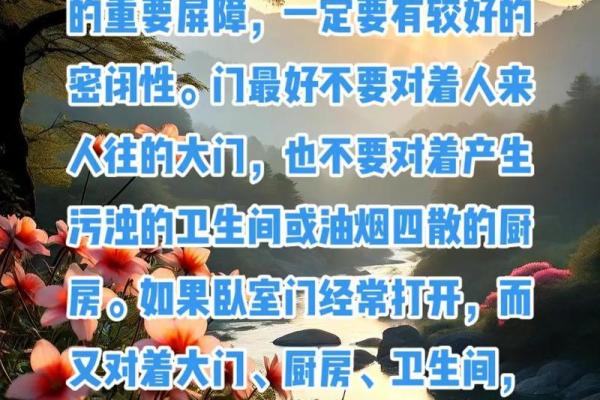 卧室风水禁忌_从卧室风水能看出什么