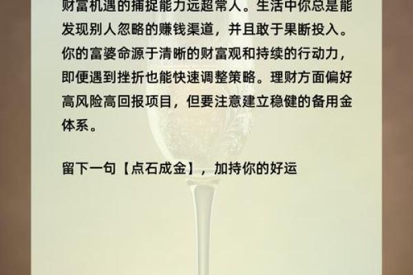 心理测试-凭直觉选择一碗粥，测测你是什么女人命