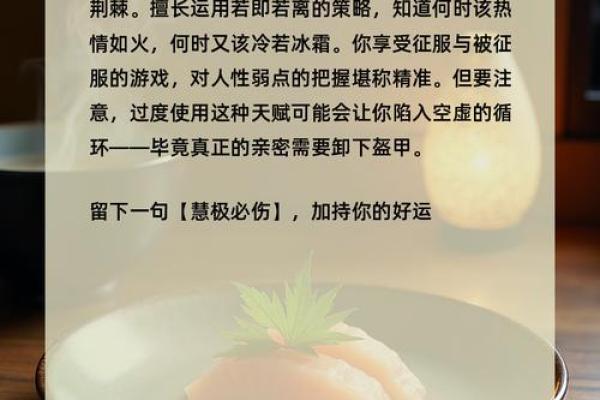 心理测试-凭直觉选择一碗粥，测测你是什么女人命