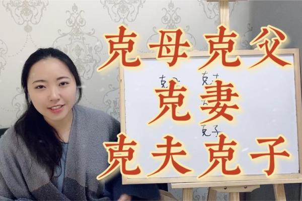 算命先生批此女克夫克子，难道生辰八字真的这么灵验