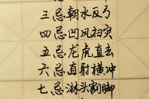 墓地风水的吉凶如何判断！