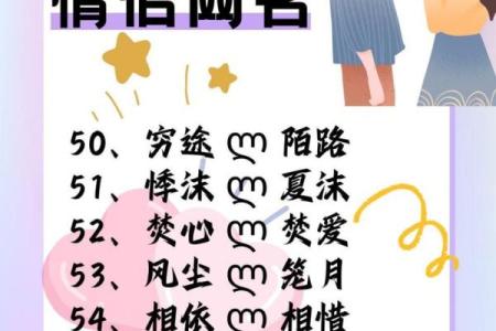 在线两人姓名爱情配对缘分 两人姓名测试？