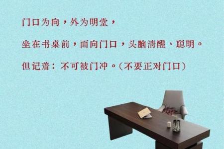 风水学：教你通过家居风水布局，提升文昌运！