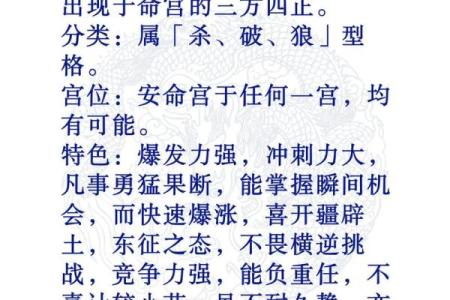 紫薇斗数入门深圳