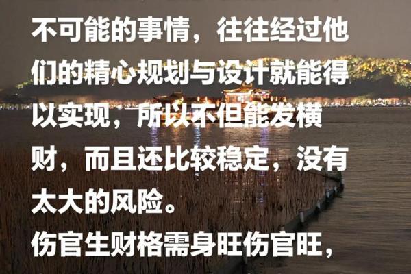 大运换格局 变来变去的原局#八字#传统文化#国学文化#易学智慧