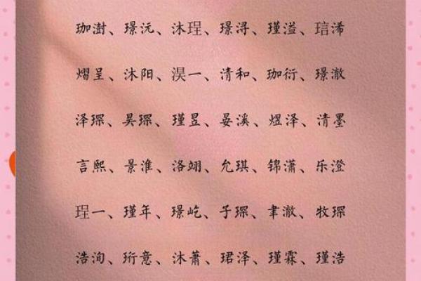 八字缺水的霸气男孩名字
