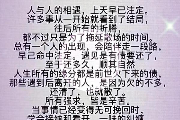 缘分测试男朋友文案图片 缘分测试一下？