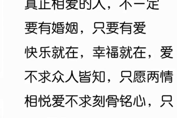 缘分测试男朋友文案图片 缘分测试一下？