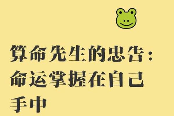 算命先生会让孩子认干亲 算命先生说需要认干父母