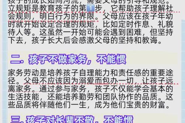 算命先生会让孩子认干亲 算命先生说需要认干父母