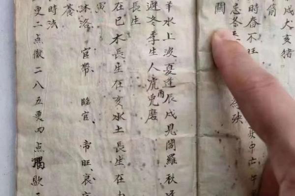 算命精准 算命精准