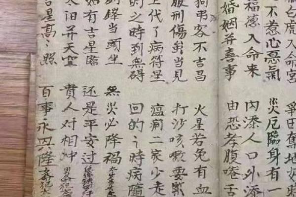 民间算命可信吗 民间算命可信吗