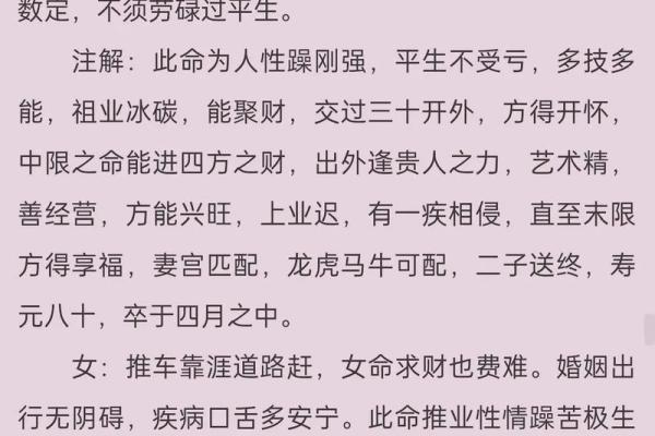 算命别处经营两三处