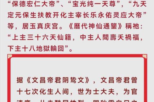 八字带文昌星的人好吗,八字带两个文昌星什么意思