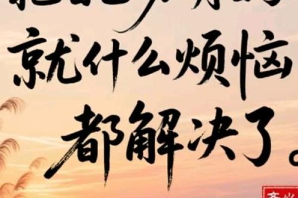 男子条件不差却连遭情场挫折，算命先生言道：旧缘未了，新缘阻断