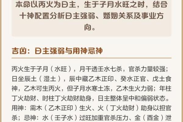 八字断婚姻的绝密 日坐七杀为喜用 八字断婚姻的绝密 日坐七杀为喜用