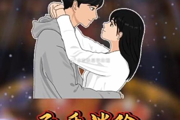 算命的说我们能复合 算命的说我们能复合