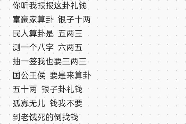 算命的说我们能复合 算命的说我们能复合