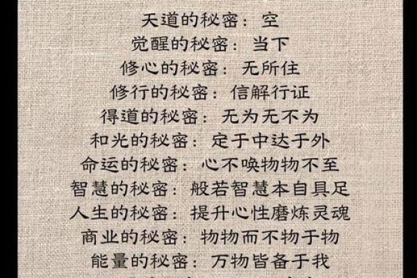 10秒钟教会你找八字（不再被忽悠，拒绝封建和迷信）