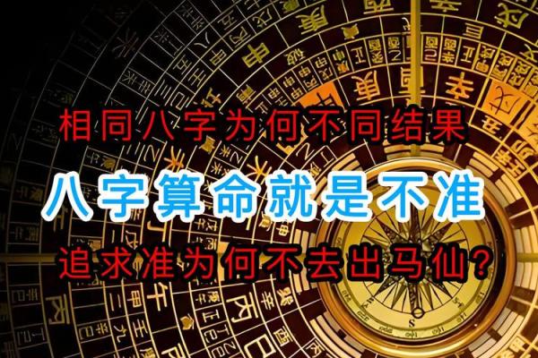 10秒钟教会你找八字（不再被忽悠，拒绝封建和迷信）