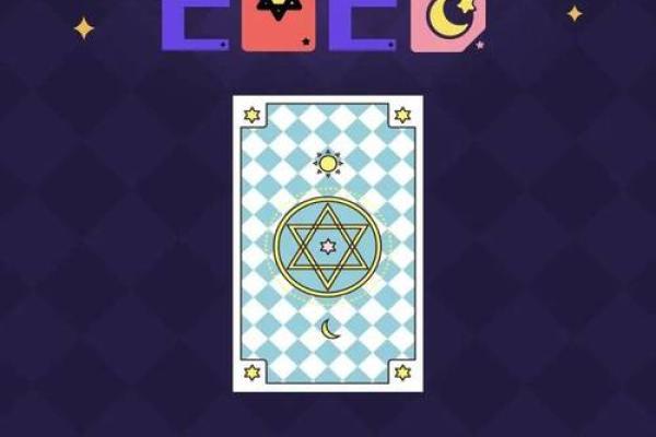 塔罗牌测试最近一个月财运