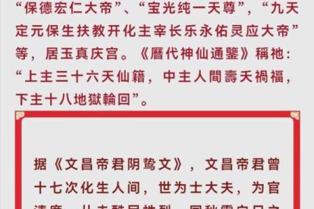 八字带文昌星的人好吗,八字带两个文昌星什么意思