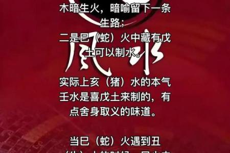 风水易经_大家认为风水学是迷信吗