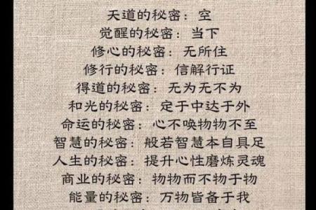 10秒钟教会你找八字（不再被忽悠，拒绝封建和迷信）