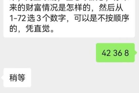 塔罗牌测试最近一个月财运