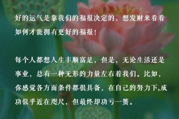 【运势测试】年底最后三个月，你会有什么好运气？