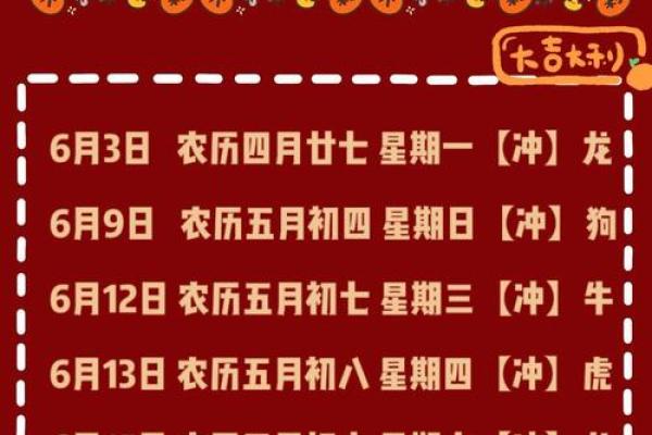 风水上六月不搬家到底可不可信 风水上六月不搬家到底可不可信