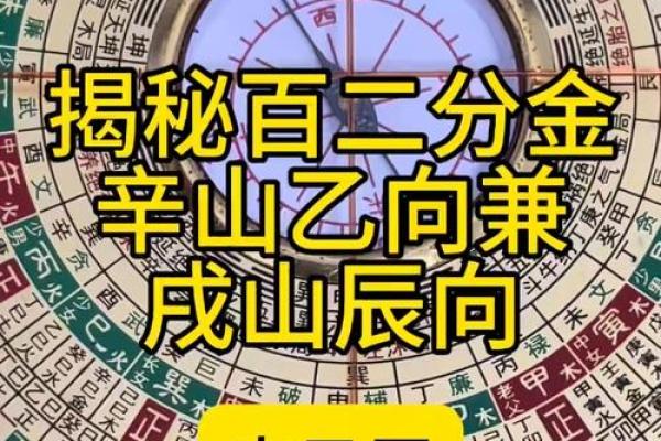 墓地怎样看阴宅风水发富还是发贵