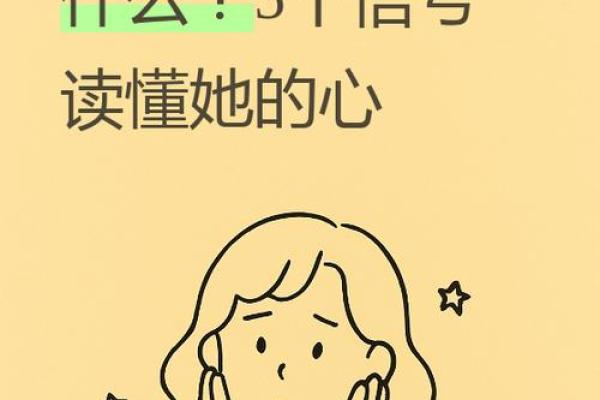 算命这个东西可信吗女人