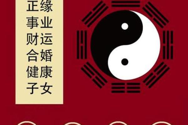 婚姻算命在线咨询