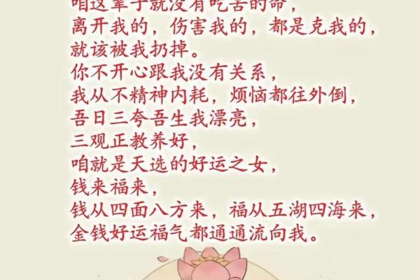 是爱人眼中最美的八字女命