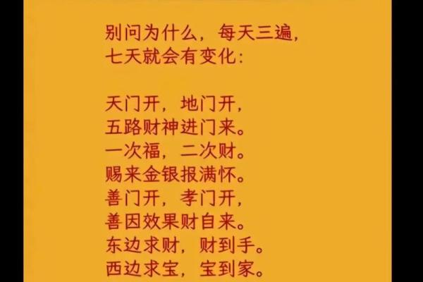 风水开运：这几个聚财的小方法