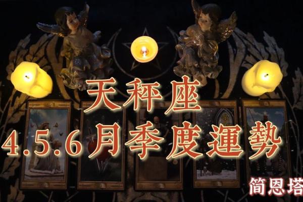 塔罗测试：初春好运来？三月运势会如何？