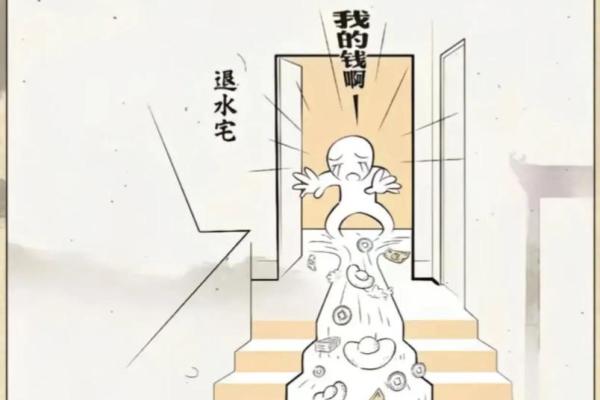 风水大忌大门被堵塞有什么影响 风水大忌大门被堵塞有什么影响