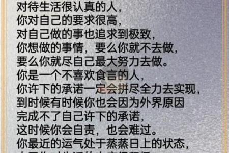 【运势测试】年底最后三个月，你会有什么好运气？