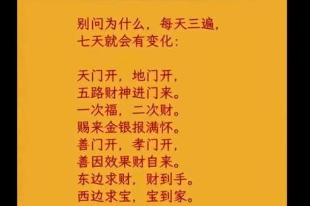 风水开运：这几个聚财的小方法