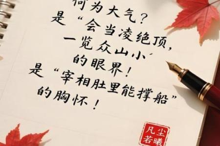 似是而非的八字调候之说