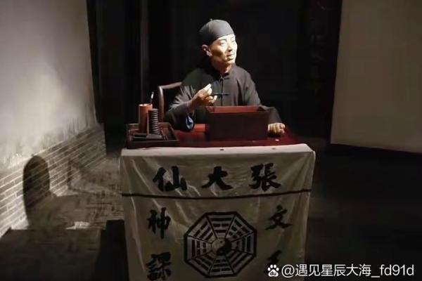 算命都是骗局，所有说算命准的，都是被骗了