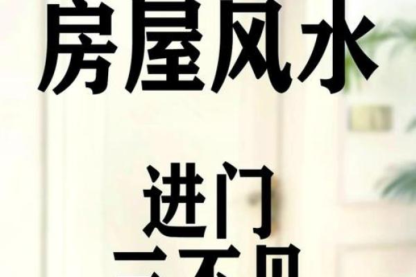 店铺门面装修要看风水哪些禁忌