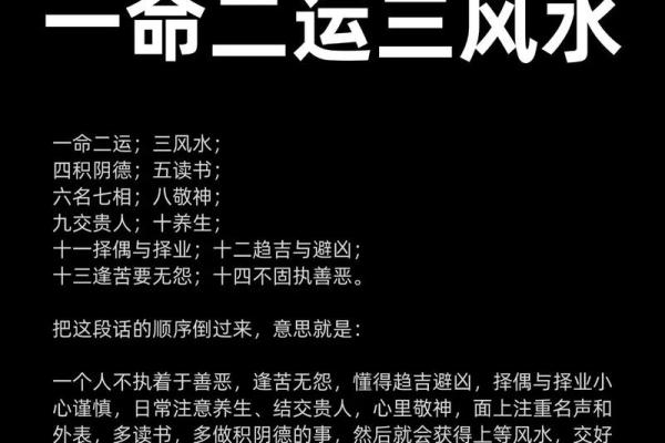风水的技巧，带你掌握人生奥秘
