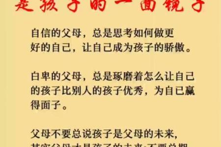 影响孩子学习成长六大风水因素