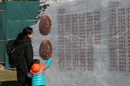 知道姓名可以算姻缘 知道名字就能算命数？