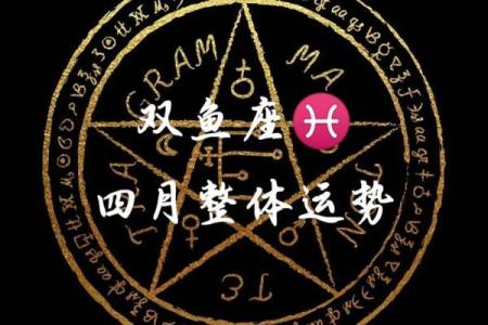 塔罗测试：四月你的爱情运势？