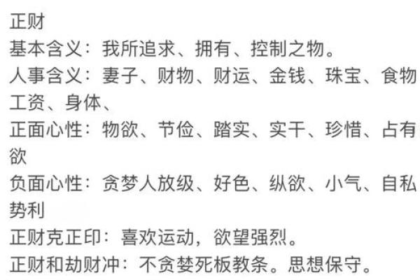 为什么算命的寿命都不长